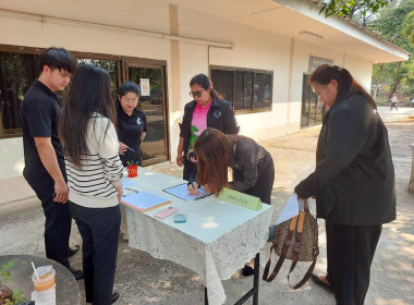 สำนักงานสหกรณ์จังหวัดหนองคาย จัดโครงการประชุมเชิงปฏิบัติการ ... พารามิเตอร์รูปภาพ 8